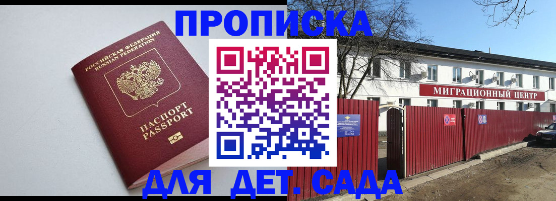 форма 3 в Муравленко